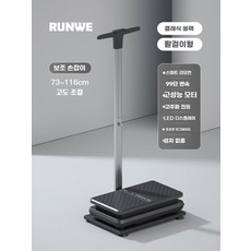 진동운동기 바디슬리머 마사지 홈트 덜덜이 실내 기구, H. 클래식 블랙 쉐이킹 머신 암레스트 타입