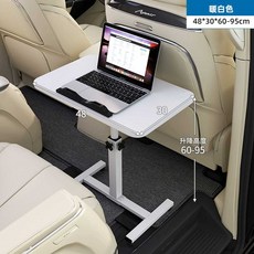 차량용 테이블 선반 노트북 뒷자석 접이식 자동차 책상, 4. 따뜻한 흰색 48x30 소형차, 1개
