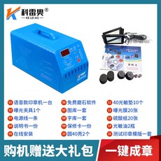 도장 만드는 목도장 신형 각인기 제품 음각 자동 직인 기계, 블루