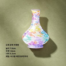 으노상점 자석화병 자석화분 자석미니화병 마그네틱, 컬러풀 클라우드 나비 꽃병