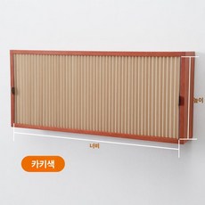 자석가림막 커튼 책상파티션 먼지 선반 캐비닛 가리개