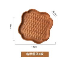 立端 金花梨木手工雕刻龜甲紋點心盤 A款 14cm, A款*14cm 重170克, 1個, 如圖所示