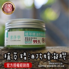潔淨學 植萃精油防蟑凝膠, 1個, 100 g/3.5 fl. oz