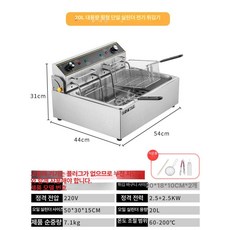 전기 튀김기 업소용 핫도그 분식 가정용 츄러스 프라이어, 20L 대형 단일 탱크 소형 튀김망, 기본 색상