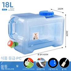 워터저그디스펜서 캠핑 물통 수도꼭지 장착 휴대용 대용량, 1개, 18l 예비 구멍 없음+브러시