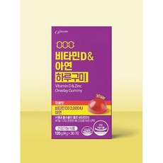 비타민D&아연 하루구미 자몽맛, 1개, 120g