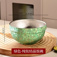 純鈦結晶碗 11.5cm 綠色, 1個