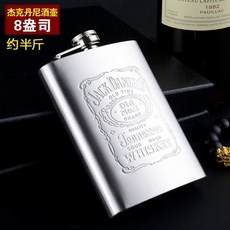 不銹鋼304隨身戶外酒壺 附漏斗酒杯, 1個, 約半斤 傑剋不含漏鬥