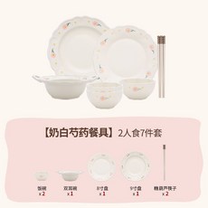 奶油風陶瓷餐具禮盒 碗盤筷組 家用新款高級感餐具套裝 喬遷新婚禮品, 1個, 2人食7件套【糖豆筷子】