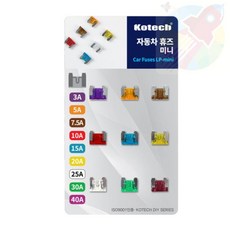 MP05 자동차 휴즈 미니 자동차퓨즈 자동차휴즈10a 자동차휴즈구형