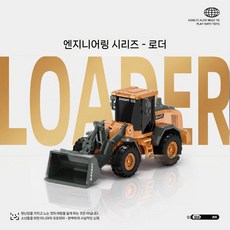 1/64 중장비 rc카 크리스마스 조종 레이싱 풀 원격제어 데스크탑 모델, E. 멀티트럭(폰 원격)