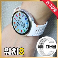 그레너 갤럭시 워치 실리콘 스트랩 디버클 타공 밴드 여름, 화이트