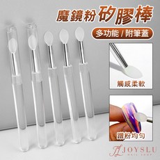 魔鏡粉矽膠棒 鏡面粉 美甲凝膠 光療專用 L-162, 1個, L-162_魔鏡粉矽膠棒