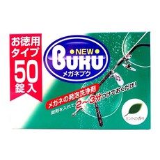 안경북 덕용 타입 50정입