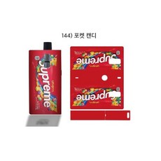 발라리안 맥스 호환 케이스 스킨 보호필름 스티커, 1개, 144) 포켓 캔디 For 발라리안MAX