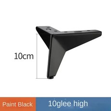 현대 가구 다리 금속 테이블 책상 소파 드레서 캐비닛 의자 검은 피트 침대 높이 지원, bla 10CM 2 pieces