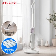 신일 스팀 청소기 SDC-13DFW / 2in1 프리미엄 최신상, 색상
