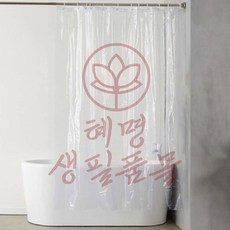 투명 샤워커튼