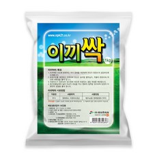 이끼싹 1kg 산소 묘지 잔디 화분 이끼 청태 잔디비료, 2개
