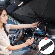아유다 차량용 햇빛가리개 3초설치 우산형 햇빛차단 썬브렐라, 1개, 블랙