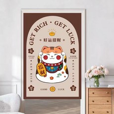 招財貓門簾隔斷簾免打孔廚房遮擋布簾日式臥室半簾衛生間布藝簾子, 04好運招財