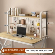 타공판 책장 컴퓨터 학생 책상 무타공 선반 정리 상부장, 1단, 단층 115cm B