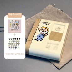 미니 전기포트 즉열식 휴대용 접이식 여행용 온수기 600ml 다용도 보온, 밀크화이트 오리지널텐다시스티커세트포함, 기본 색상