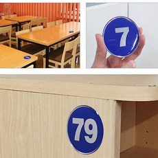 카멜밸리 1P 원형 62mm 에폭시 번호판 블루 1~50 테이블넘버, 17