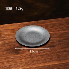 復古工業風不鏽鋼圓盤, 17CM復古做舊直邊圓盤, 1個, 如圖