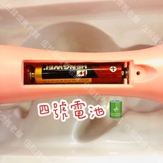 伍拾錢 環保綠能碳鋅電池 三號電池 四號電池 一組四入 環保節能 無汞無鎘, 1個