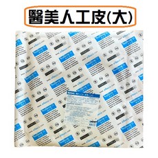 【和豐】/和豐/ 親水性人工皮(滅菌) 人工皮20*20cm 大人工皮, 1個, MyCare醫美人工皮20*20cm