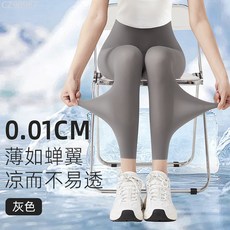 夏季超薄鯊魚褲女冰絲防曬瑜伽運動芭比褲外穿高彈裸感無痕打底褲