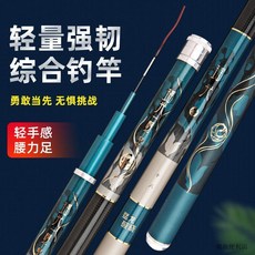 碳素魚竿手杆 超輕超硬 鯽魚竿鯉魚竿臺釣杆 臺灣出貨熱銷新款漁具套裝, 28調3.6米
