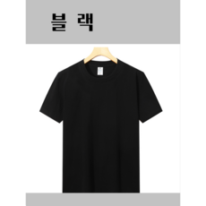 진클럽 남성 블랙 화이트 반팔 면100%