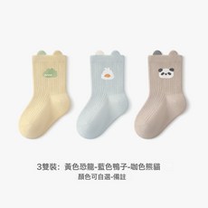 DIU 寶寶襪子卡通中筒嬰兒襪子春秋精梳棉無骨寶寶不勒腿不掉跟