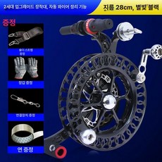 대형 베어링 얼레 연날리기 줄감개 와인더 연 휠 카이트 날리기 수동, 1개, 2세대 업그레이드 연장 암 정리기-28cm C