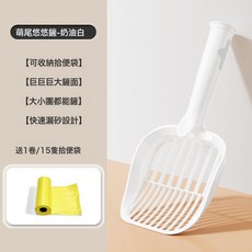 猫砂铲长柄细孔二合一豆腐猫沙铲矿砂猫咪铲屎神器猫屎铲子清洁, 1個, 悠悠铲【带1卷/15只猫砂袋】