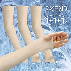 투켄드 자외선차단 아이스 쿨토시 팔토시, 스킨색X3P, 3개