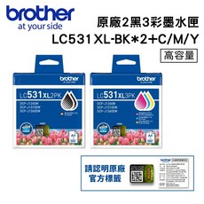 Brother LC531XL 原廠高容量黑色與彩色墨水匣組合 (適用: DCP-J1360DW/J1260W/J1310DW), LC531XL-BK(2)+C/M/Y 高容量二黑三彩墨水組, 1套