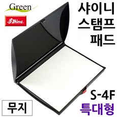 도장 별매 잉크 패드 스탬프 128x178mm 특대형 무지 47569EA 1(EA)