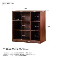 RICHOME DUKE 書櫃 (美背設計)(可調式層板), 胡桃木色