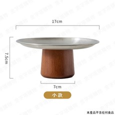 金屬 甜點架 蛋糕展示盤, 甜點高腳托盤-小款