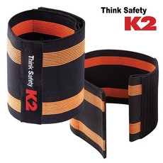 K2 안전각반 1조, 검정 + 오렌지, 1개