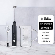 桃園出貨 奶泡機 家用電動咖啡打奶泡器 牛奶攪拌打蛋器 手持打發器, 經典款（黑色）+量杯
