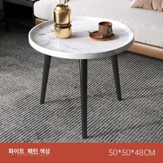 미니멀 원형 소파 테이블 사이드테이블 거실테이블 거실용, 조립형, 화이트마블 50x50x48 원형