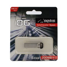 USB隨身碟 8G 16G 32G 64GB 金屬USB 3.2 高速讀取200MB/s, 2.0金屬隨身碟