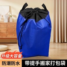 대형 마대 자루 옐로우 이사 톤백 포대 폐기물, 1개