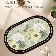 柳闇花明 橢圓硅藻泥地墊 吸水速乾防滑, 1個, 柳闇花明-橢圓 橡膠底 , 軟硅藻泥 40X60CM