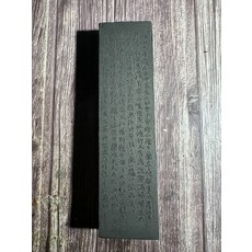 老績溪墨廠 油煙墨 超漆油煙 二兩 68g, 1個