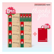 [정관장] □[8박스] 홍삼진고 데일리스틱 (1박스 : 10g x 20포), 8박스